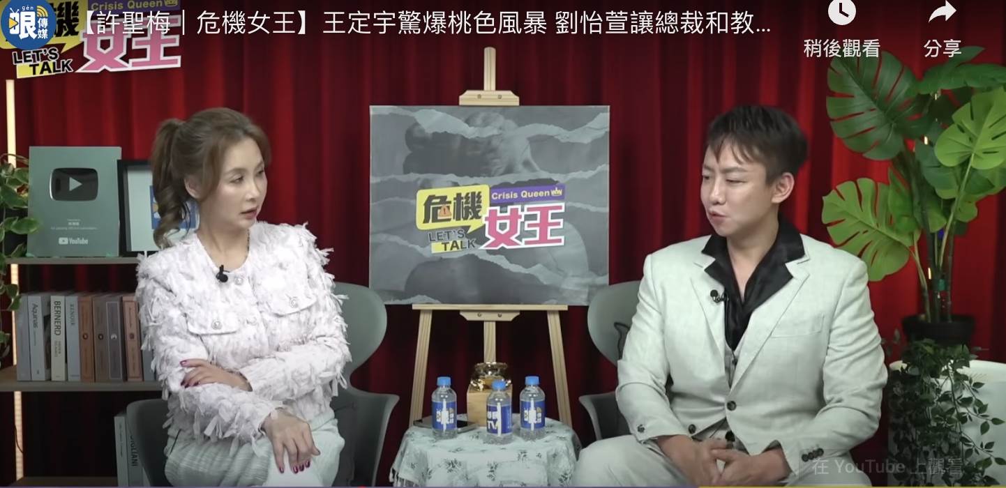 徵信社執行長謝智博表示范姜彥豐會繼續在演藝圈發展，還和自己有一個廣播劇合作。（圖／翻攝自 哏傳媒YouTube）