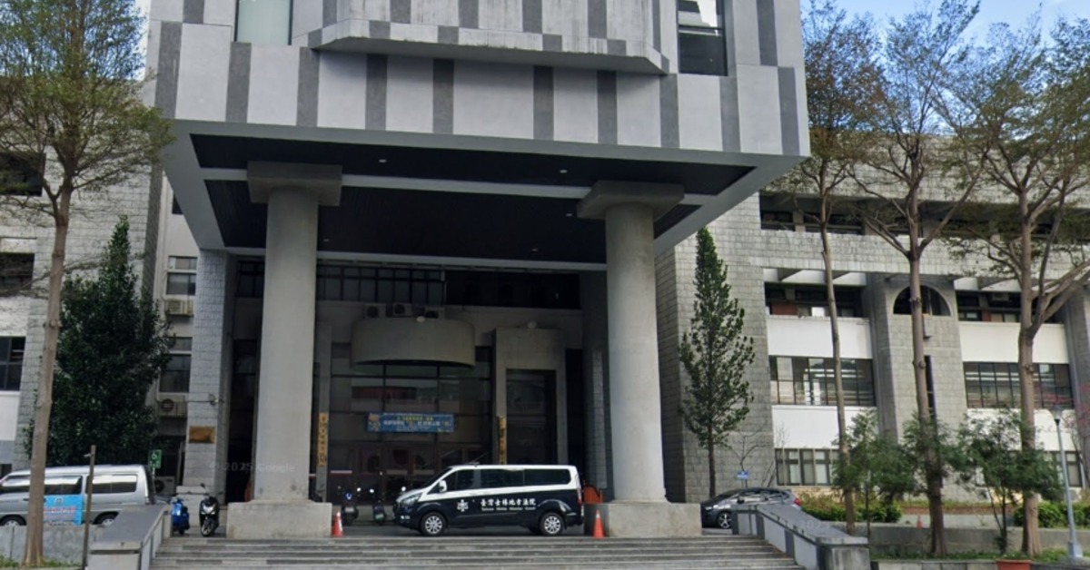 士林地方法院審理後認定兩人婚姻已無法維持，判決准予離婚。（圖／翻攝自Google maps）