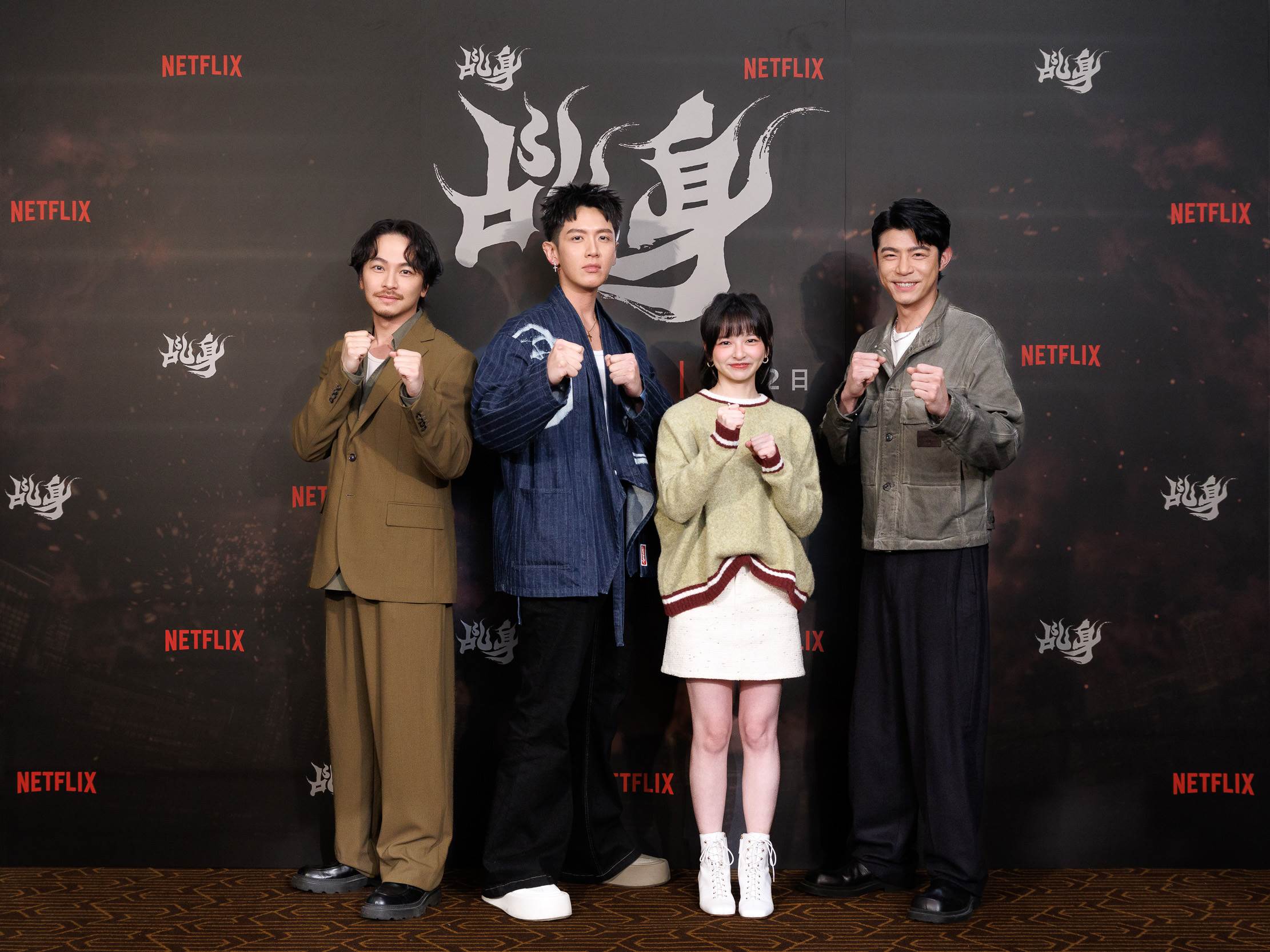 《乩身》聯訪楊銘威（左起）、柯震東、陳姸霏、王柏傑。（圖／Netflix）