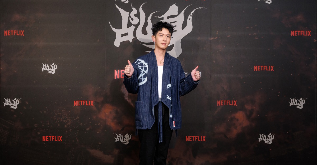 柯震東為戲受傷留傷疤，已看開當作「人生的烙印」。（圖／Netflix）