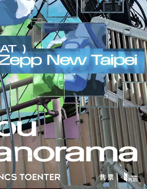 日本超人氣網路世代歌手Sou舉辦巡演《Sou LIVE TOUR 2026「Finder」in Taipei》。（圖／大鴻藝術BIG ART / 大福音樂HAPPY MUSIC提供）