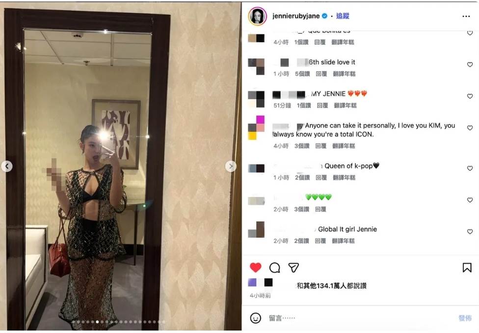 Jennie今（10日）在IG分享多張秀場美照，其中一張她對著鏡子露出俏皮表情並舉起中指的照片格外吸睛。（圖／翻攝自Jennie IG）