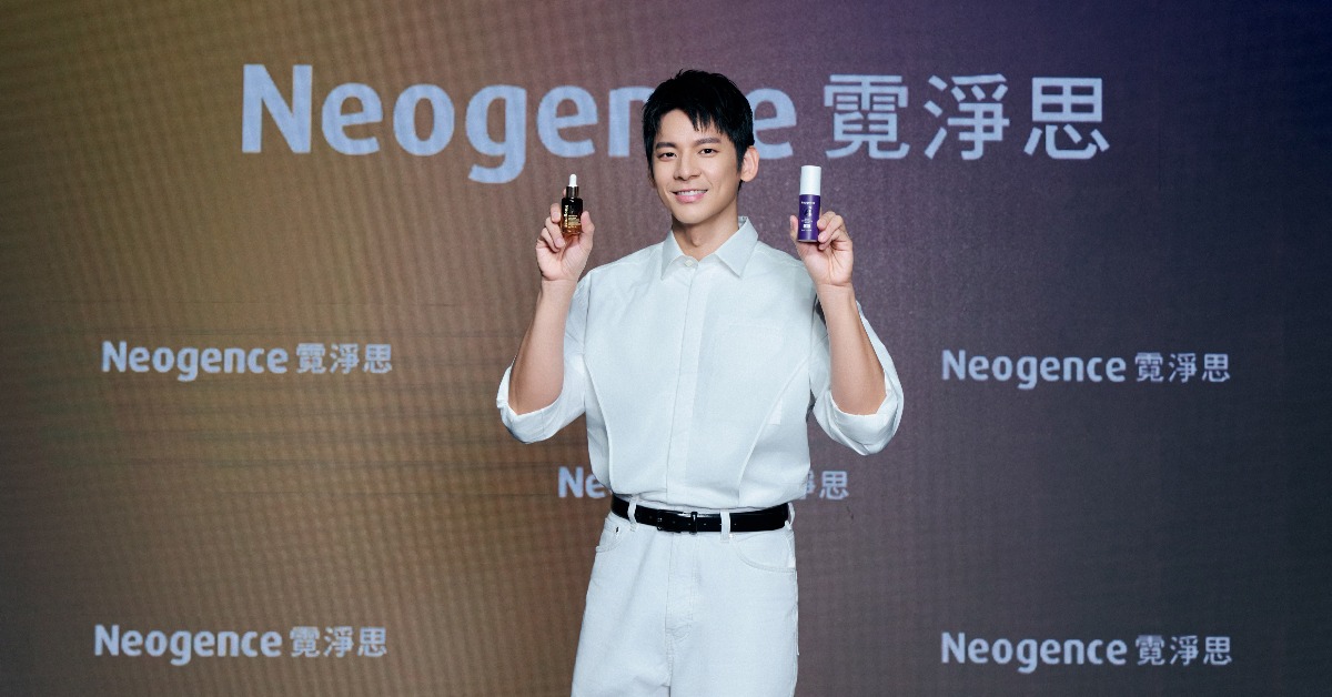 林柏宏出席保養品牌活動。（圖／霓淨思）