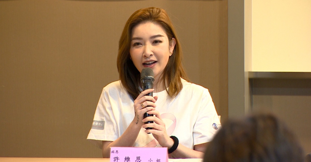 許維恩罹患乳癌後，首度露面。（圖／東森新聞）