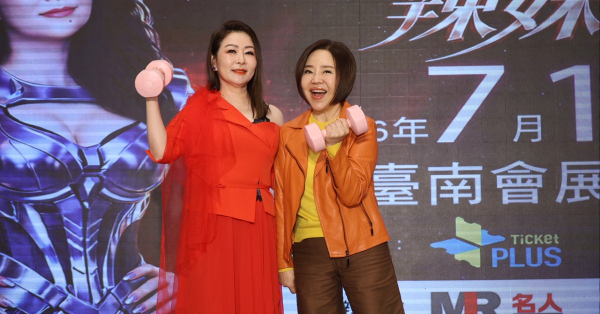 好友張秀卿（左）即將開唱，于美人力挺站台。（圖／東森娛樂）