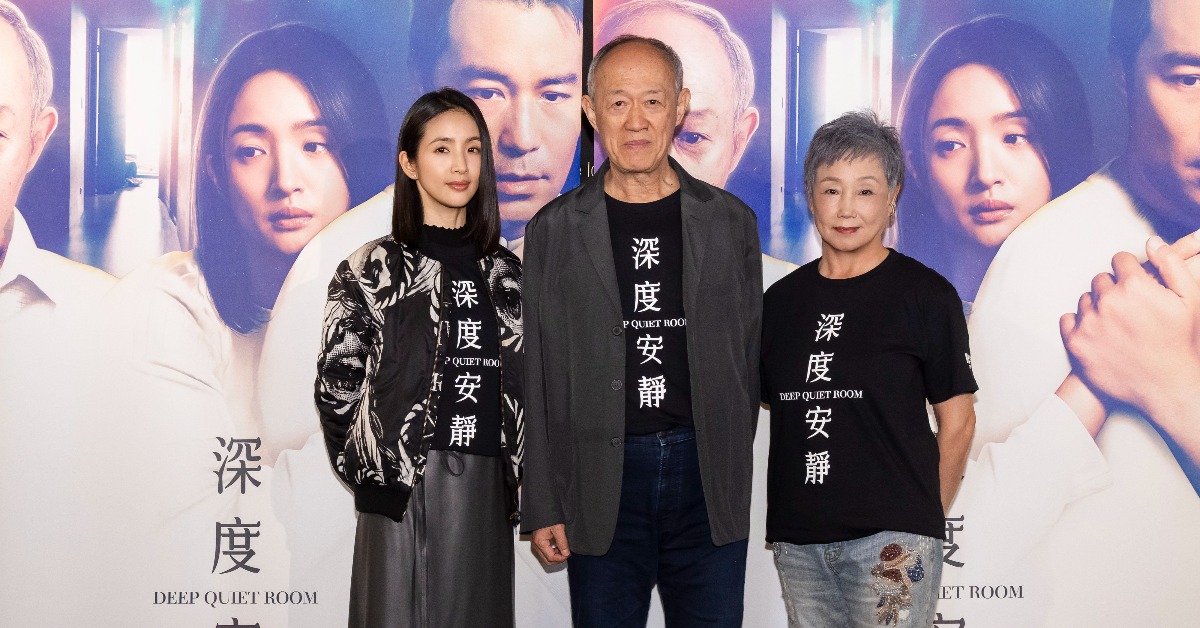 電影《深度安靜》林依晨（左）、金士傑（中）、陳季霞片中飾演一家三口。（圖／風起娛樂提供)