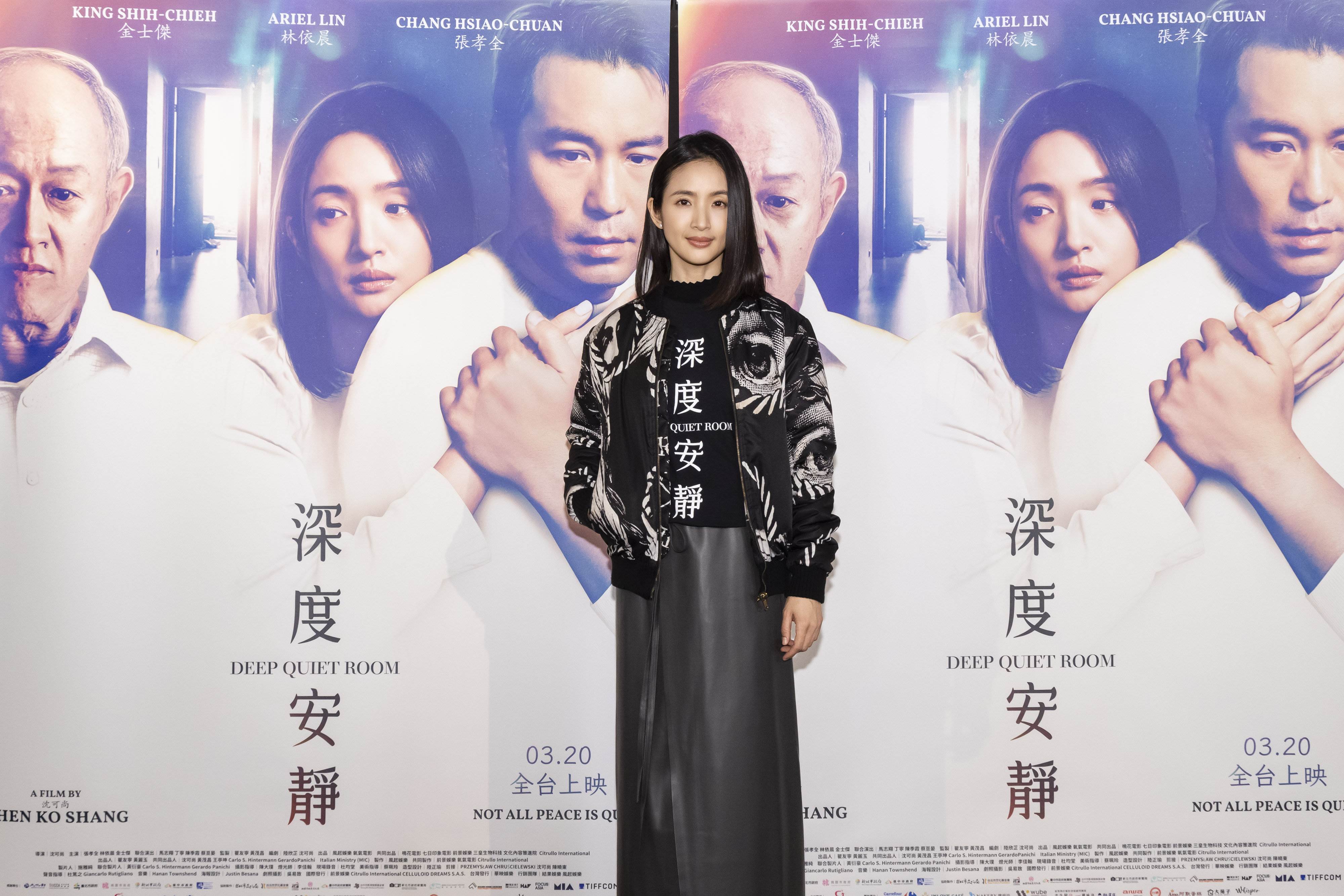 電影《深度安靜》林依晨出席媒體試片。（圖／風起娛樂提供)