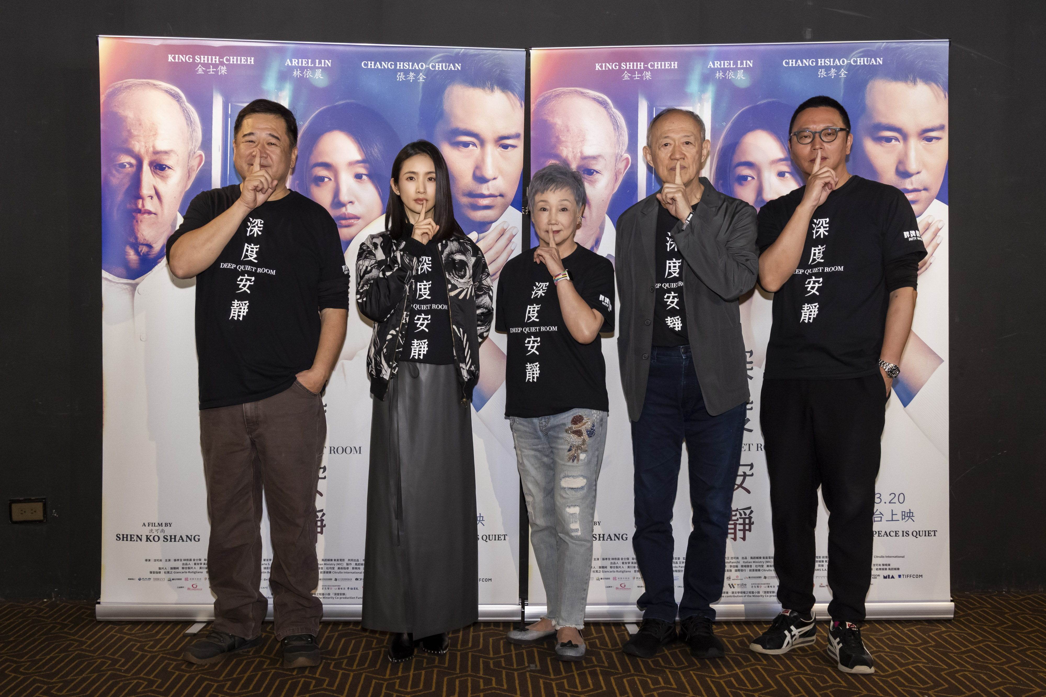 電影《深度安靜》試片口碑爆棚，左起為監製瞿友寧、林依晨、陳季霞、金士傑、導演沈可尚。（圖／風起娛樂提供)