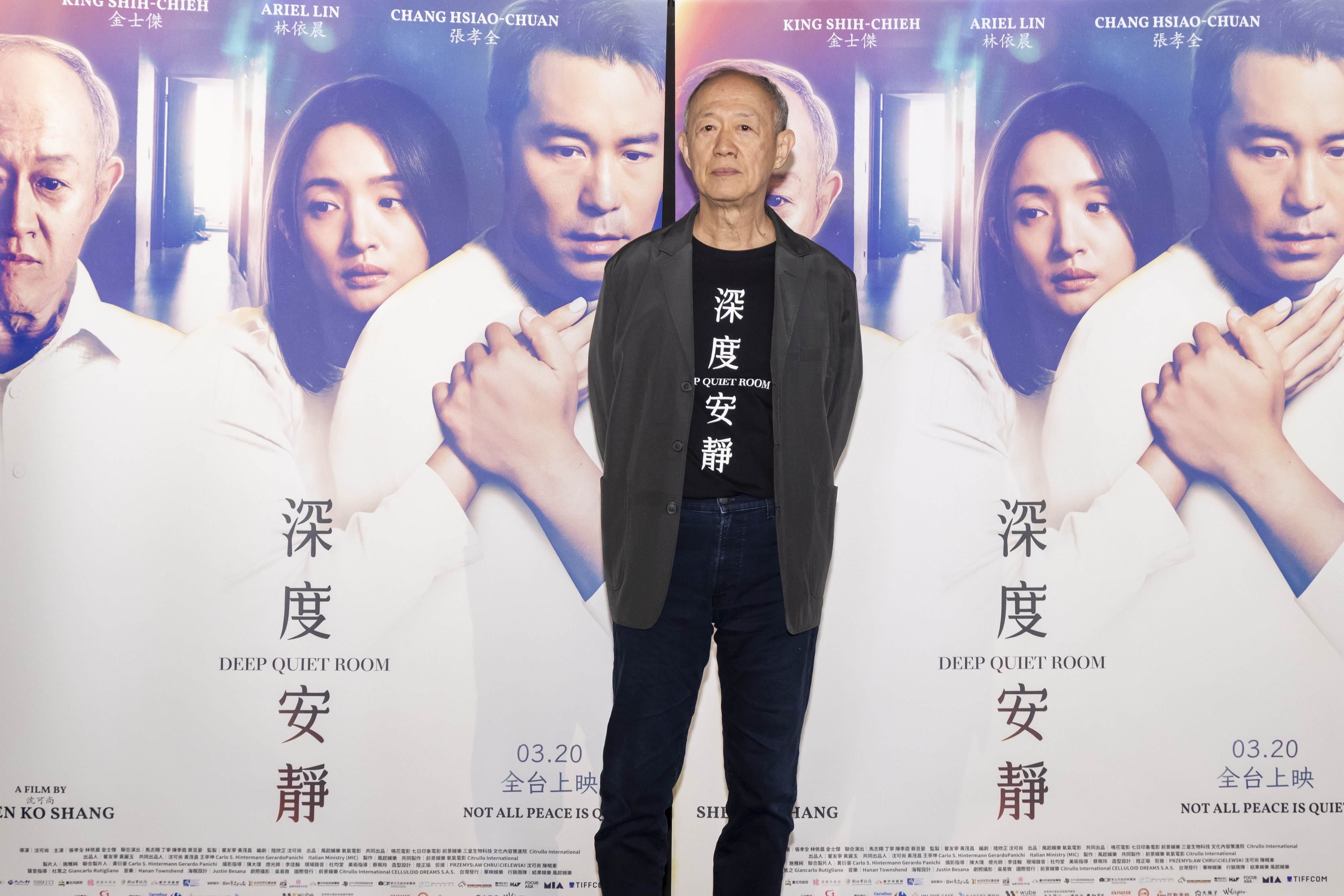 電影《深度安靜》金士傑出席媒體試片。（圖／風起娛樂提供)