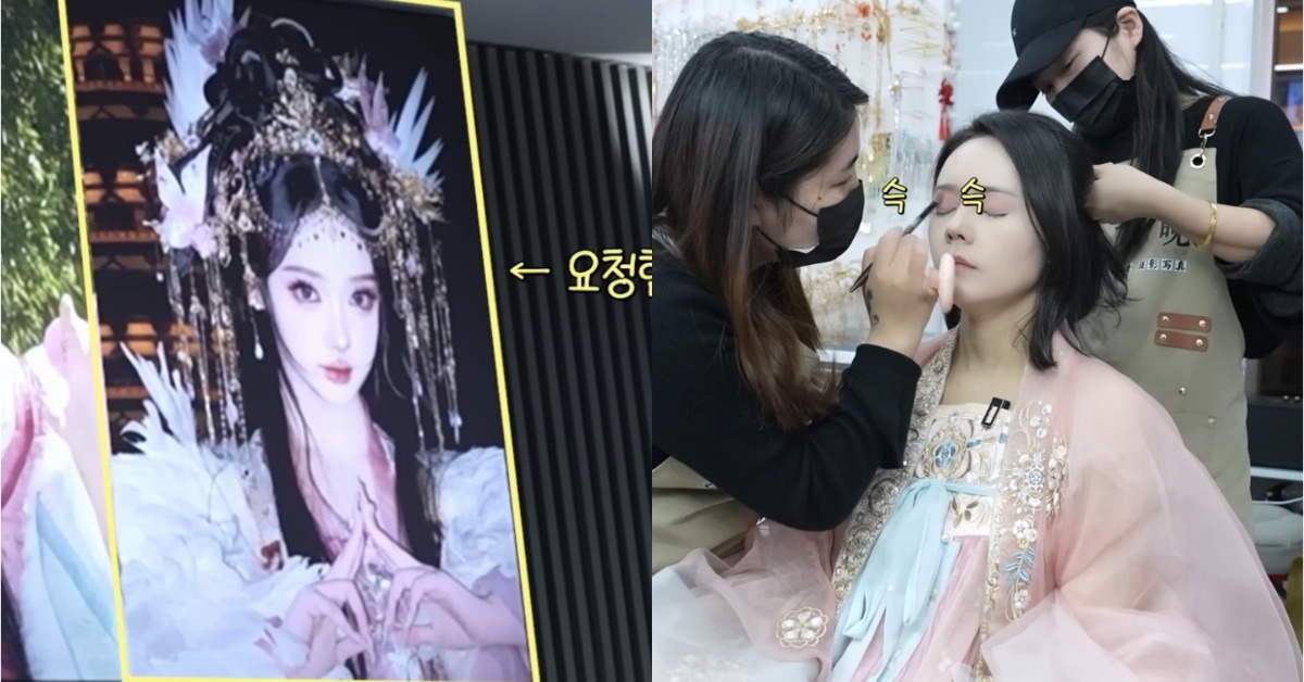 韓國女星韓佳人去往上海嘗試「中國網紅妝」。（圖／翻攝自자유부인 한가인 YouTube）