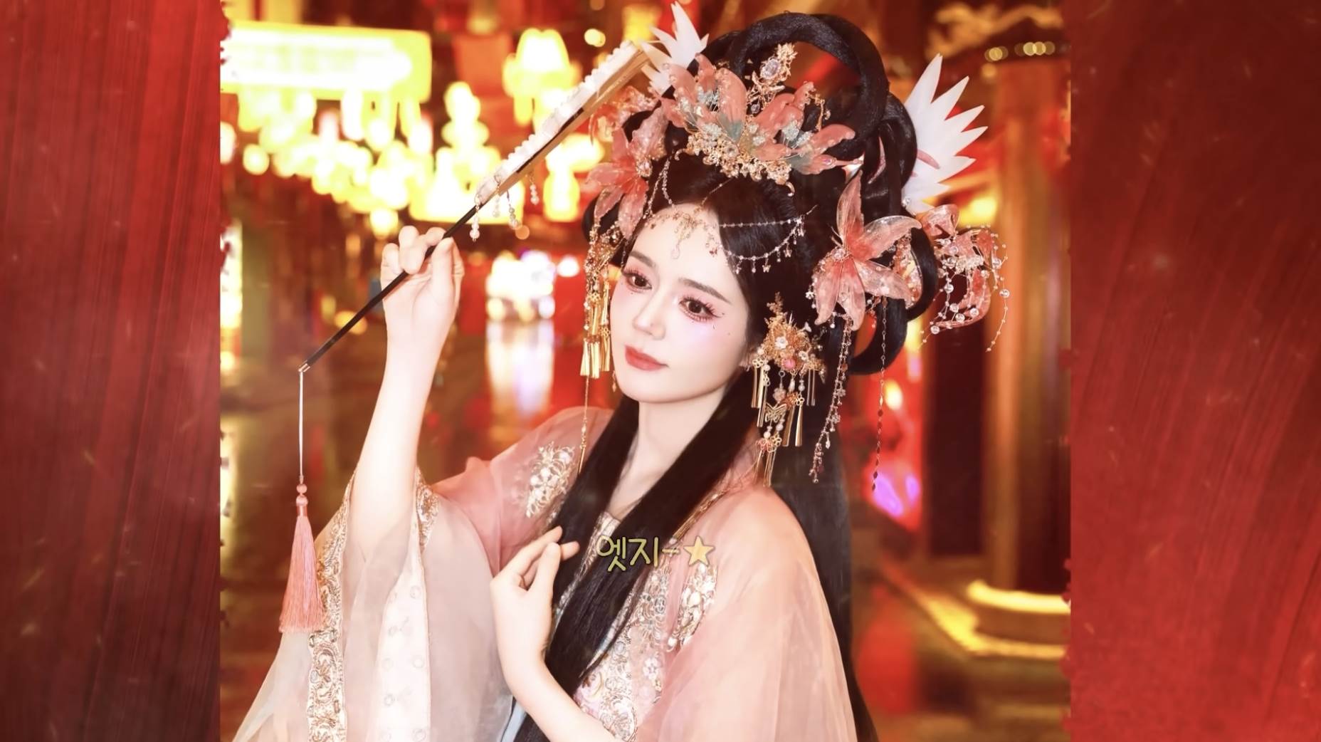 韓國女星韓佳人嘗試「中國網紅妝」。（圖／翻攝自자유부인 한가인 YouTube）