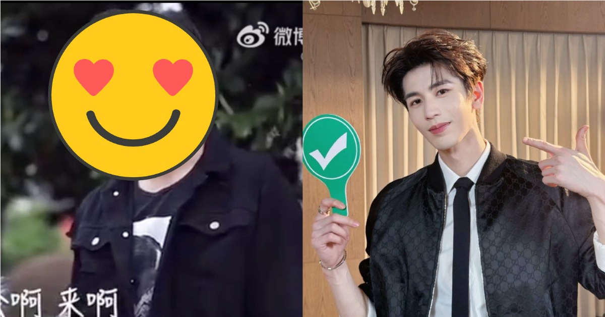 中國男星張凌赫昔日舊照被曝光。（圖／翻攝自微博）