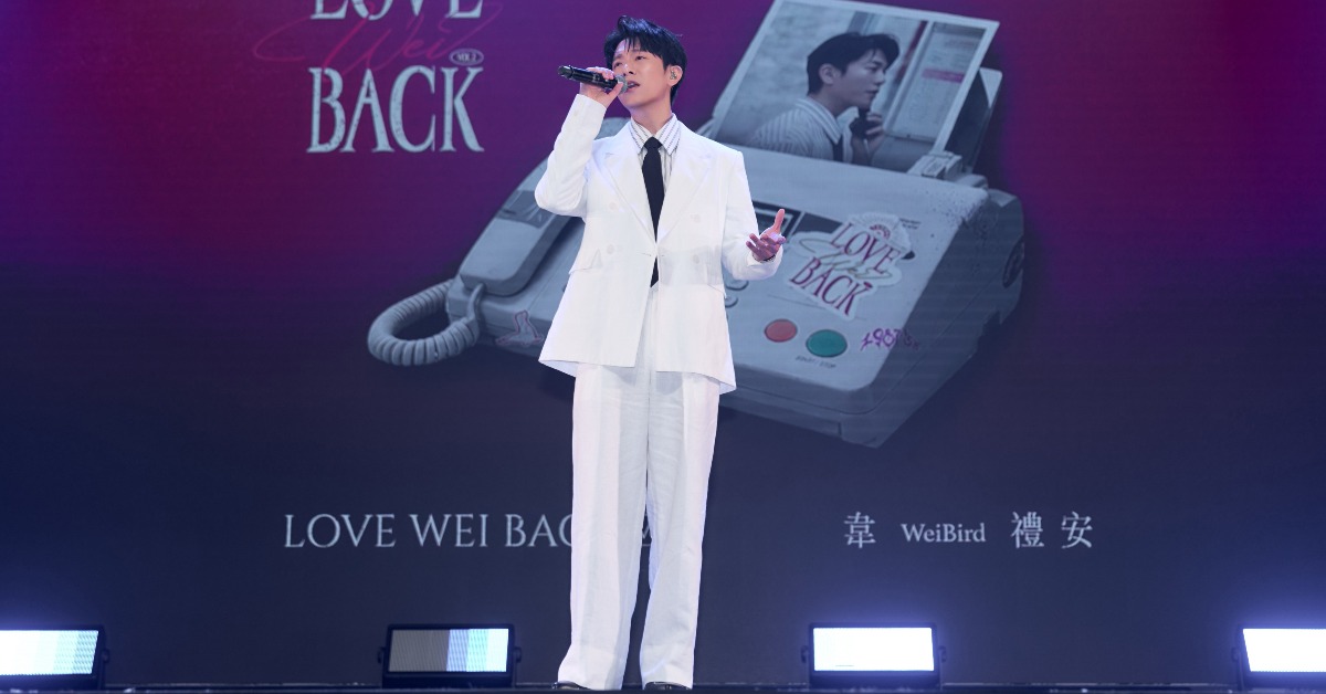 金曲創作才子韋禮安舉辦「Hi, LOVE WEI BACK 2 U」新EP搶聽簽名會。（圖／索尼音樂提供）