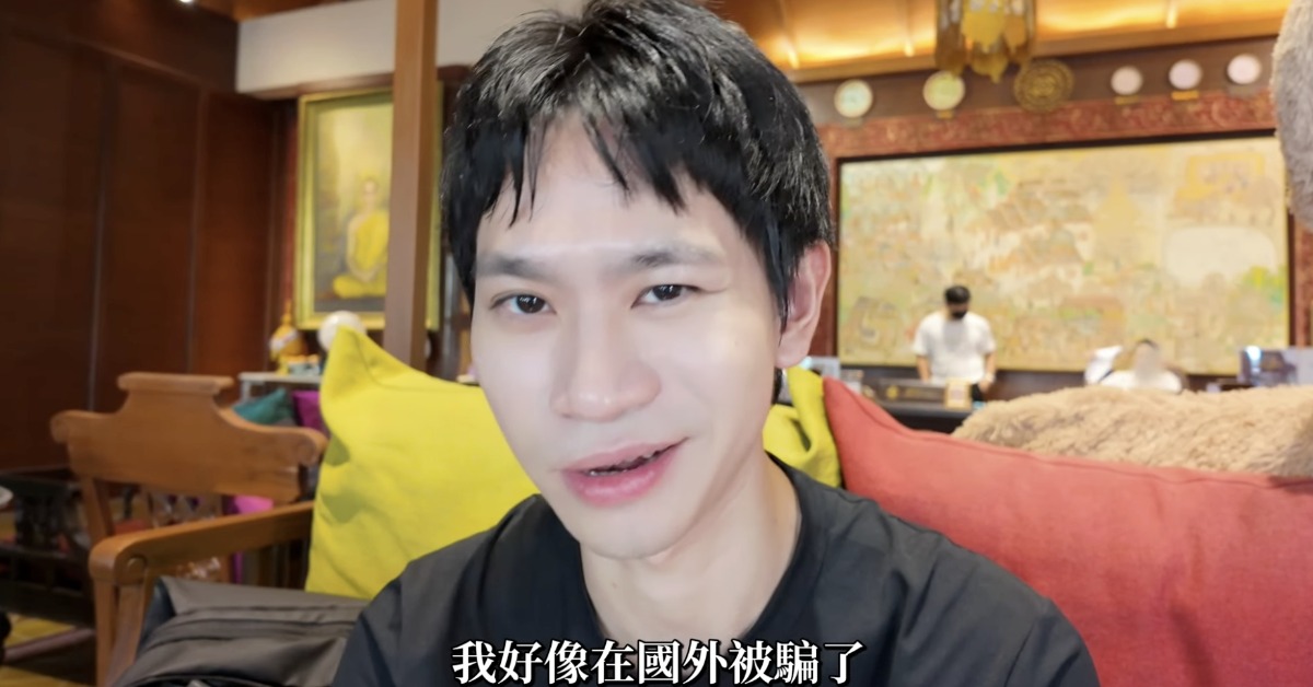 Andy老師在新影片中，自曝在國外被騙。（圖／翻攝自Andy老師 YouTube）