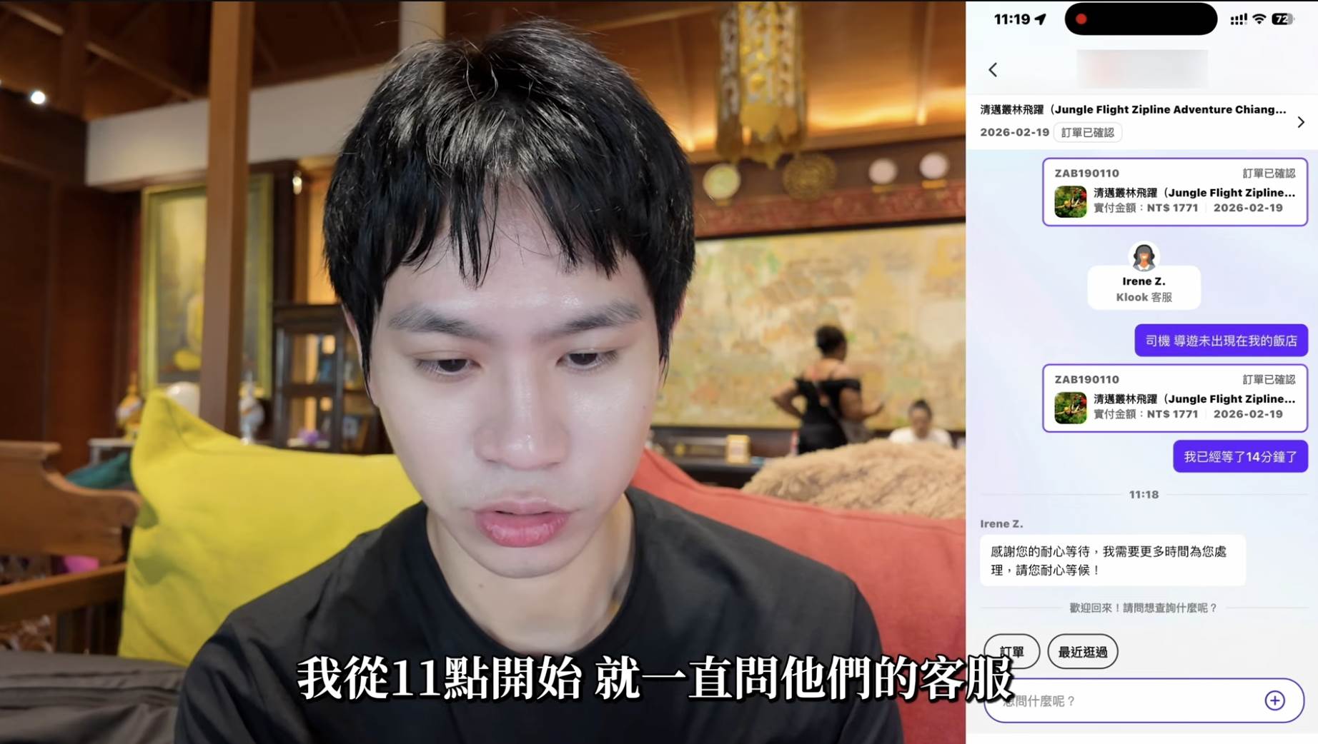 <a href='https://star.ebc.net.tw/search/tags/Andy老師/' target='_blank'>Andy老師</a>在泰國旅遊的影片中，預定了行程卻被工作人員放鴿子，讓他感覺被騙。（圖／翻攝自Andy老師 YouTube）