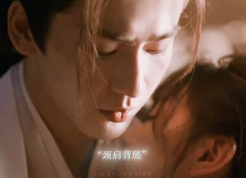 陸劇《逐玉》「脫衣刮痧」名場面，將鏡頭著重在田曦薇的背部和張凌赫的手法。（圖／翻攝自微博）