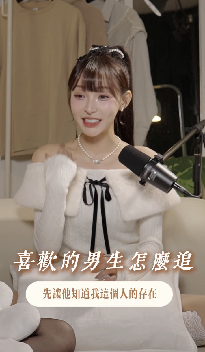 林襄大方分享追男秘訣。（圖／翻攝自IG @crazymommemo666）