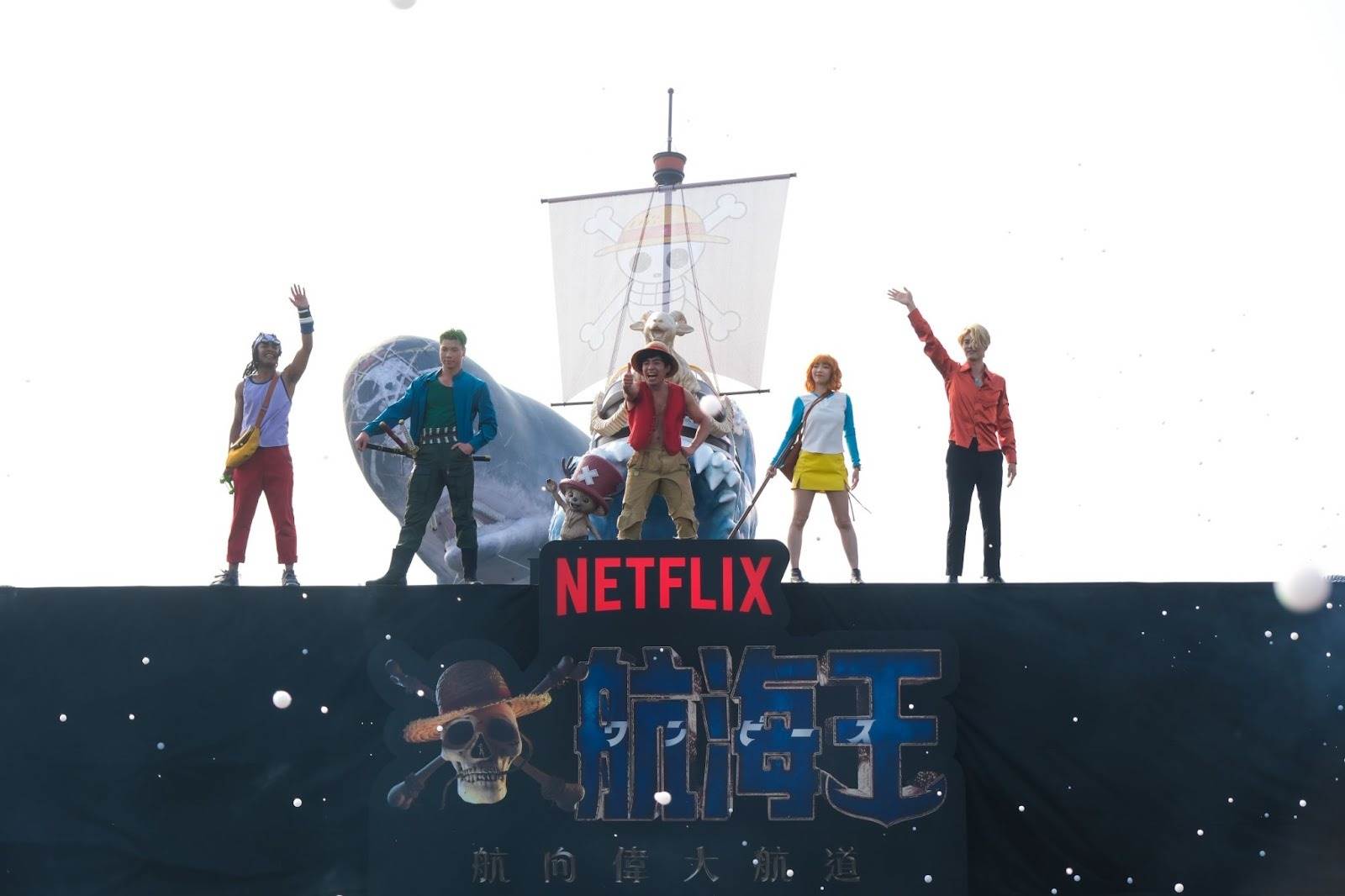 Netflix《航海王》第2季草帽海賊團於舞台上熱血演出。（圖／Netflix）