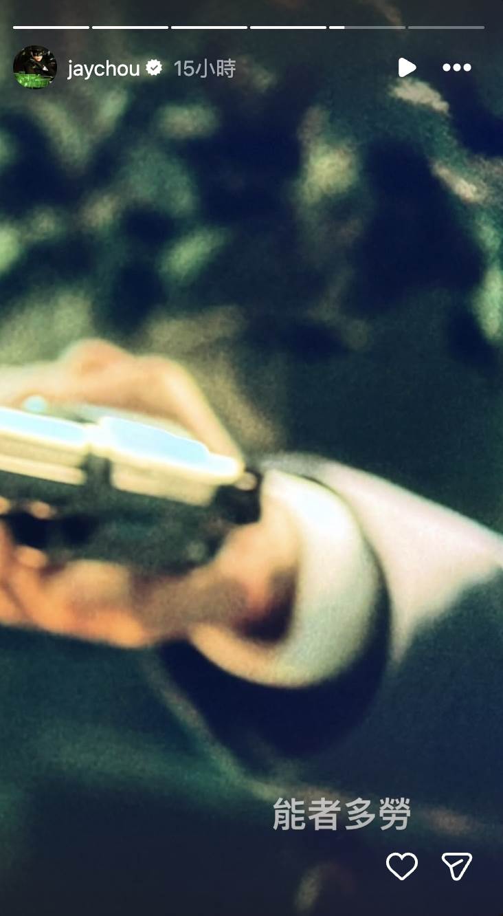 華語天王周杰倫由於自己處理各平台的MV短版，在深夜忍不住爆粗口。（圖／翻攝自周杰倫 IG）