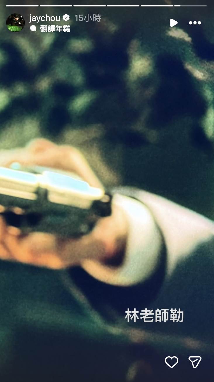 華語天王周杰倫由於自己處理各平台的MV短版，在深夜忍不住爆粗口。（圖／翻攝自周杰倫 IG）