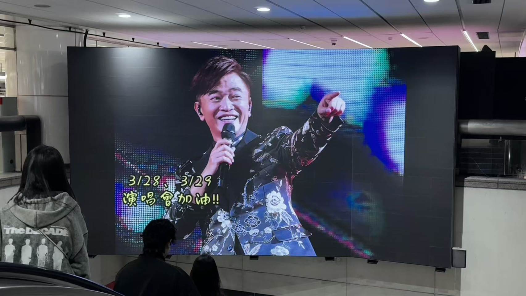 粉絲為吳宗憲暖心應援。（圖／東西文娛、星樂全球提供）