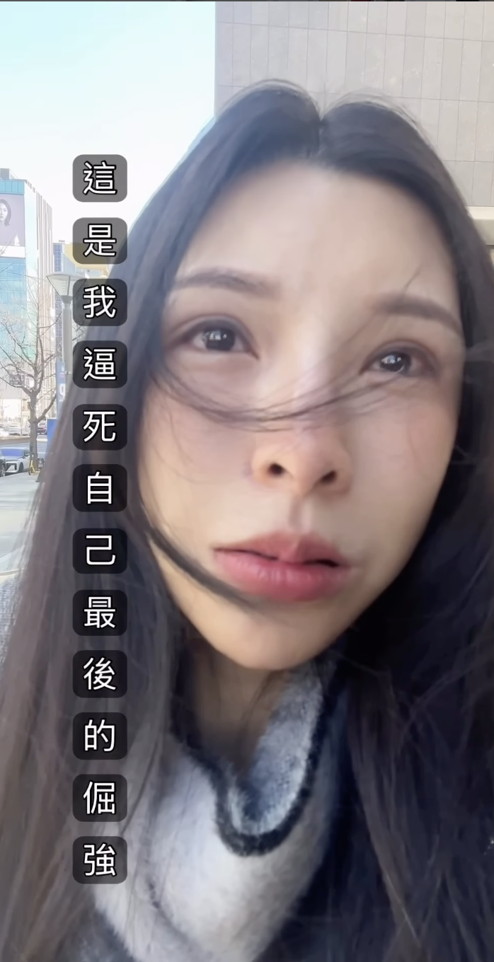 Lala因受到巨大精神打擊，目前在街頭情緒潰堤。（圖／翻攝自Lala IG）