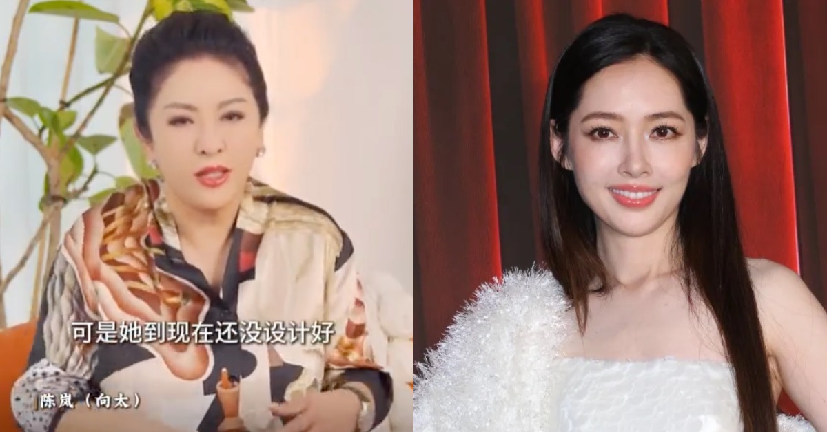向太買了郭碧婷娘家附近4塊地送給她。（圖／翻攝自微博、資料照）