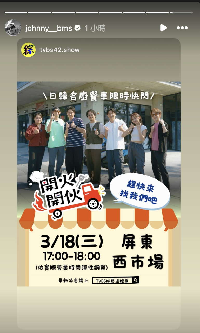 楊銘威照常更新限時動態。（圖／翻攝自楊銘威IG）