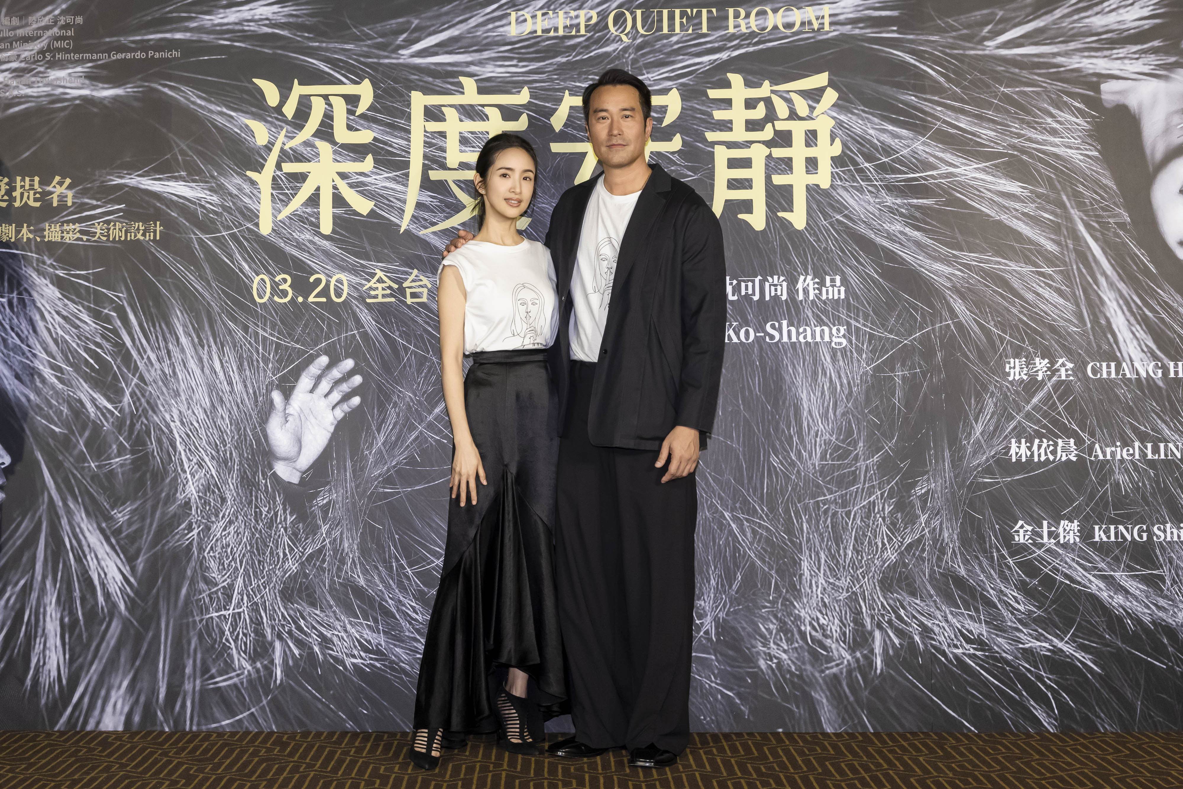 電影《深度安靜》張孝全（右）、林依晨第四度合作，首度飾演夫妻，兩人對戲「不預設」激盪即興火花。（圖／風起娛樂提供）