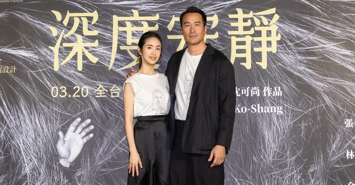 電影《深度安靜》張孝全（右）、林依晨第四度合作，首度飾演夫妻，兩人對戲「不預設」激盪即興火花。（圖／風起娛樂提供）