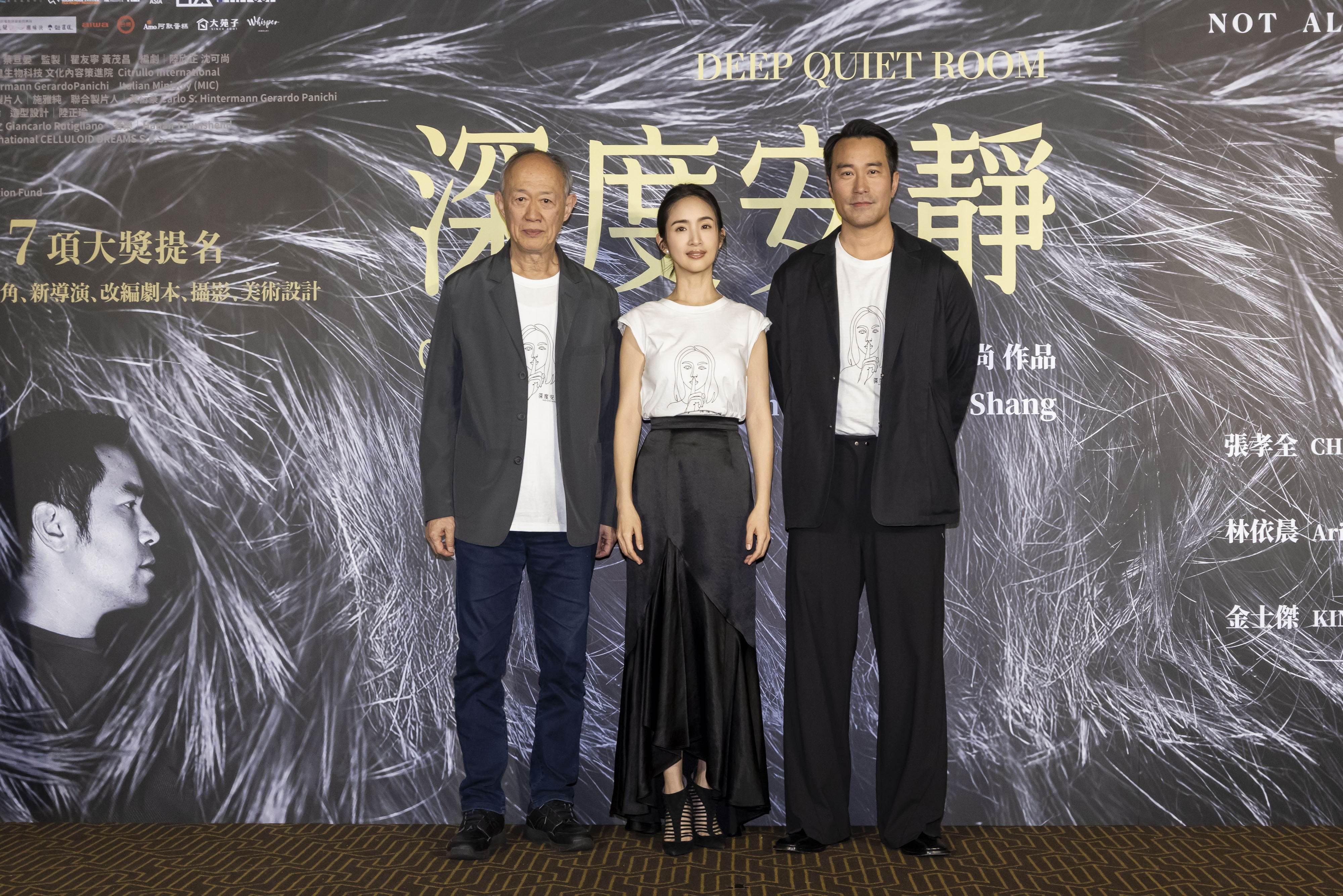 電影《深度安靜》金士傑（左）、林依晨（中）、張孝全同台飆戲火花十足。（圖／風起娛樂提供）