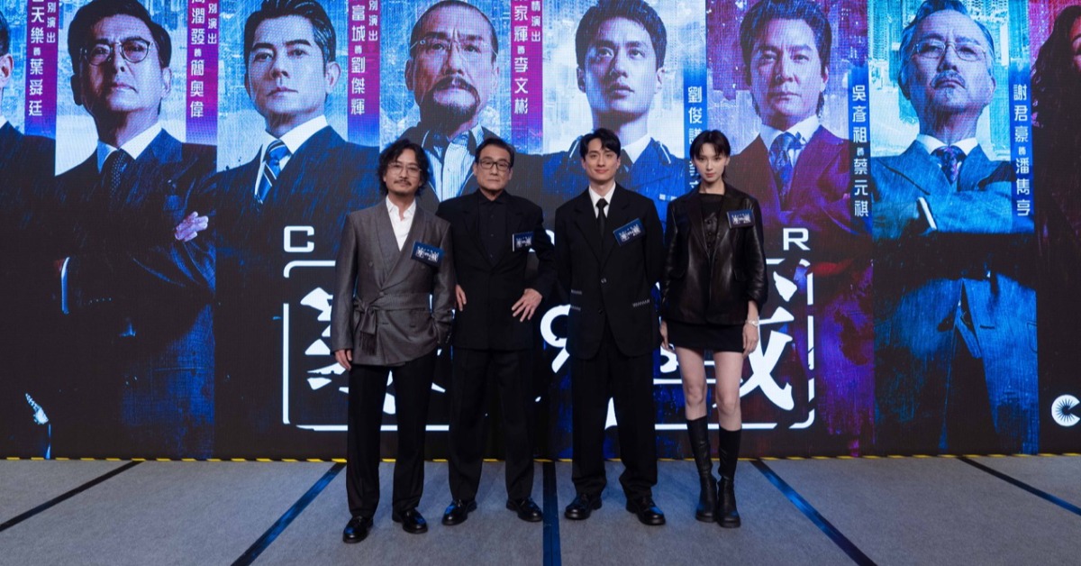 《寒戰1994》主演劉俊謙、謝君豪、王丹一同亮相電影發佈會。（圖／安樂提供）