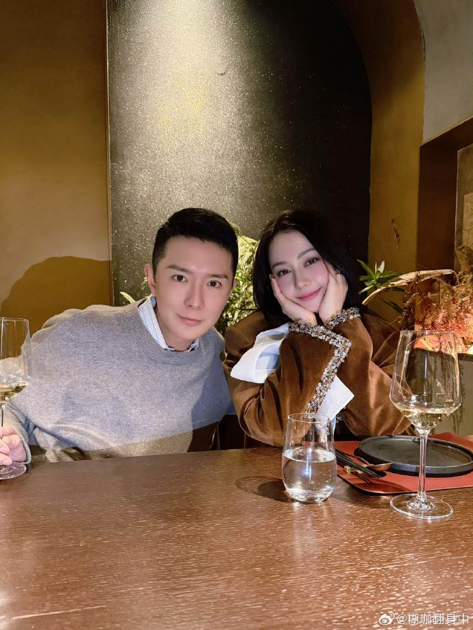 中國女星迪麗熱巴和雜誌主編<a href='https://star.ebc.net.tw/search/tags/劉冲/' target='_blank'>劉冲</a>聚餐。（圖／翻攝自微博）