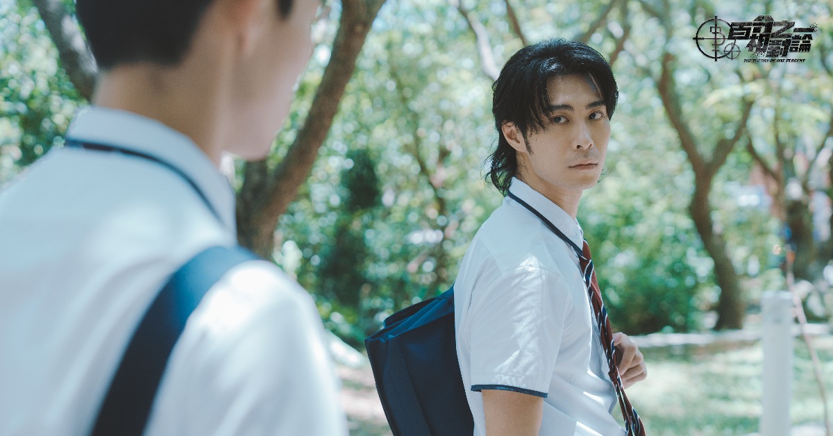 男團FEniX隊長MAX演技炸裂逼哭全網。（圖／映底子國際傳媒股份有限公司提供）