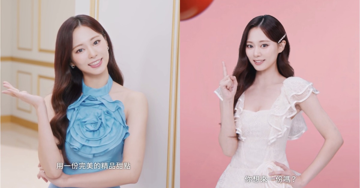 韓國女團TWICE成員周子瑜近日為超商代言。（圖／翻攝自7-11臉書）