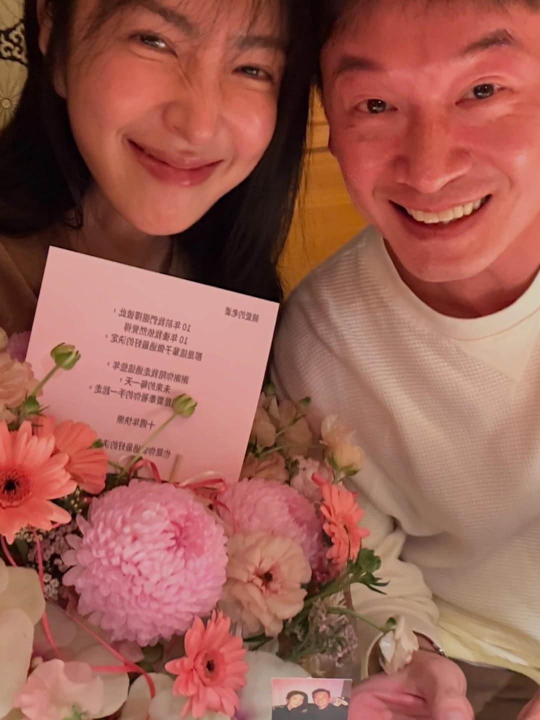 女星楊謹華和富商老公慶祝在一起10週年，準備卡片真情告白。（圖／翻攝自楊謹華 IG）