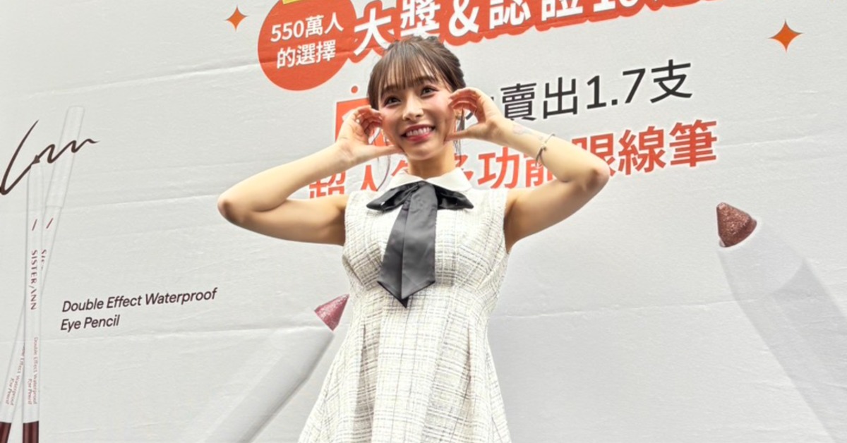 林襄擔任一日店長，出席彩妝品牌活動。（圖／東森娛樂）