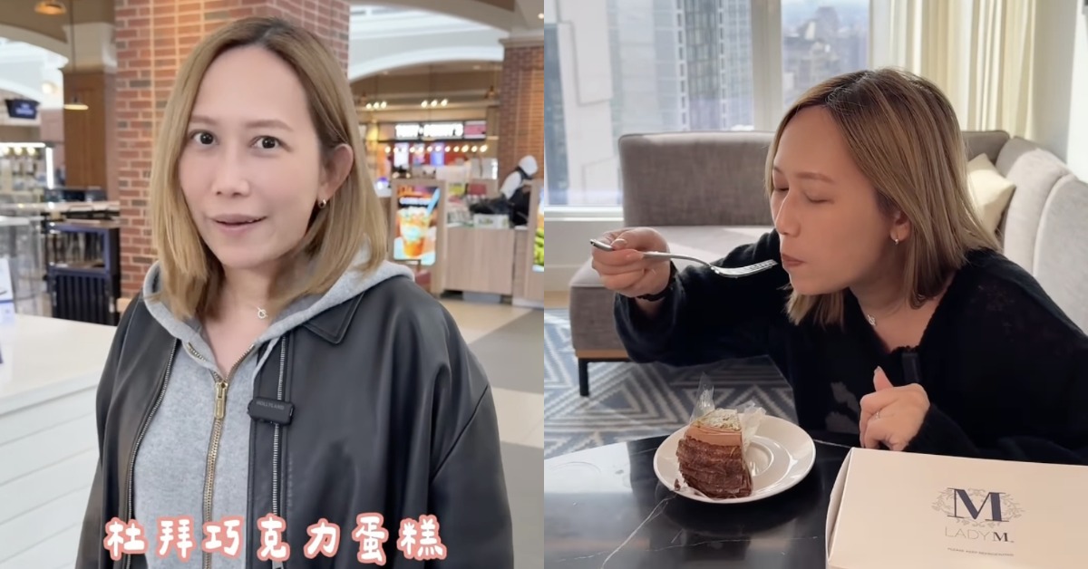 電商女王瑪菲司（Mavis）實測美國購買，在台灣掀起熱潮的「杜拜巧克力千層蛋糕」。（圖／翻攝自瑪菲司IG）