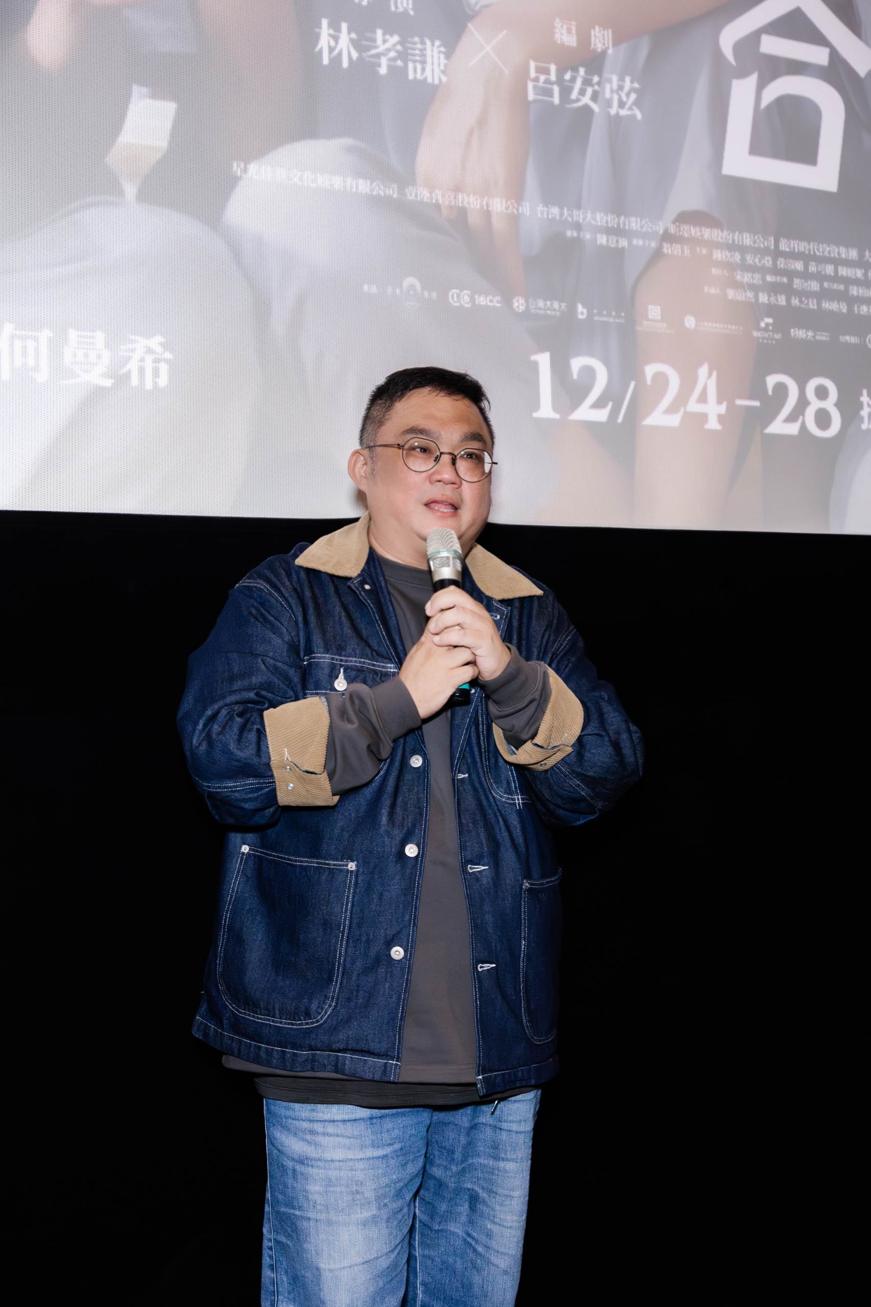 臺灣電影票房紀錄導演林孝謙出席公益包場分享執導《陽光女子合唱團》幕後點滴。（圖／Girliftify提供）