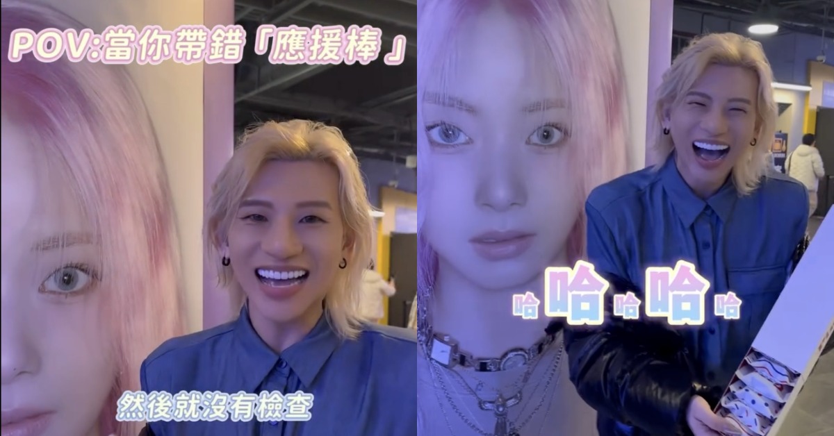 嘻小瓜去TWICE臺北大巨蛋演唱會，錯將鳳梨酥當應援棒帶到現場。（圖／翻攝自嘻小瓜 Threads）
