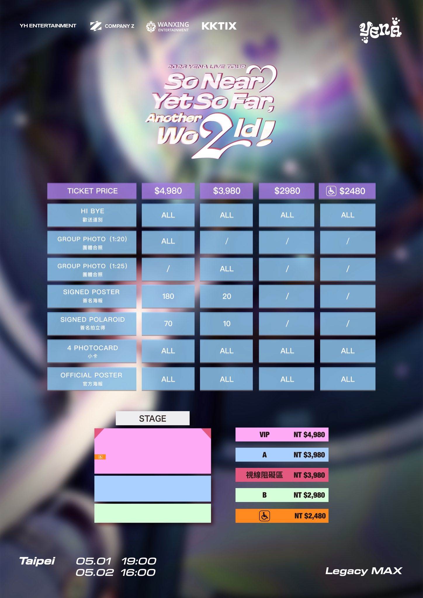 韓國歌手YENA（崔叡娜）巡演《2026 YENA LIVE TOUR [So Near Yet So Far, Another Wo2ld!]》台北場門票福利圖。（圖／KULTURE ENTERTAINMENT提供）
