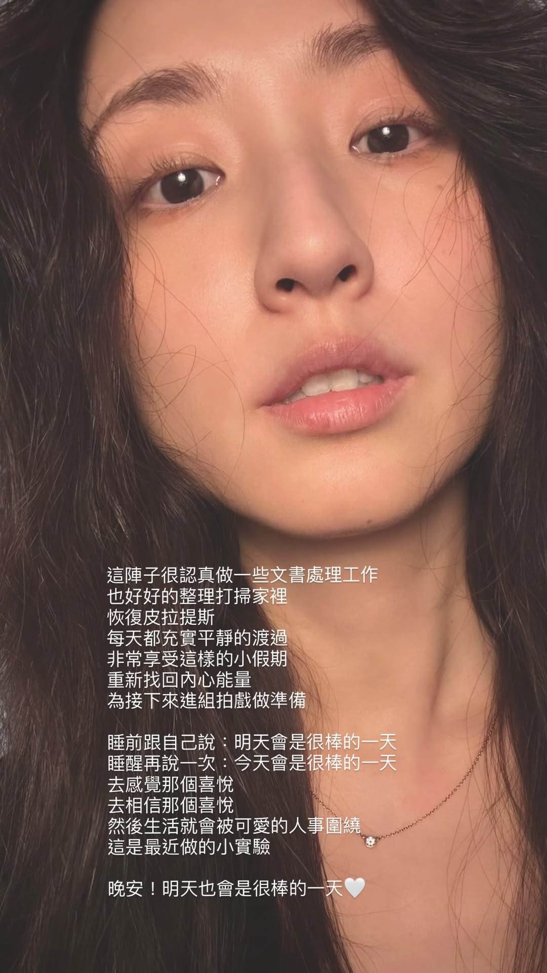 柯佳嬿預告將開拍新戲。（圖／翻攝自柯佳嬿Instagram）