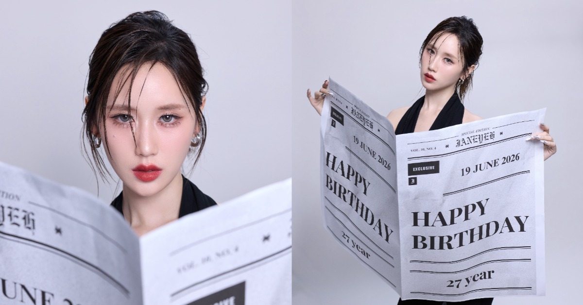 葉芷妤Jane將來台舉辦生日會。（圖／YIWO）