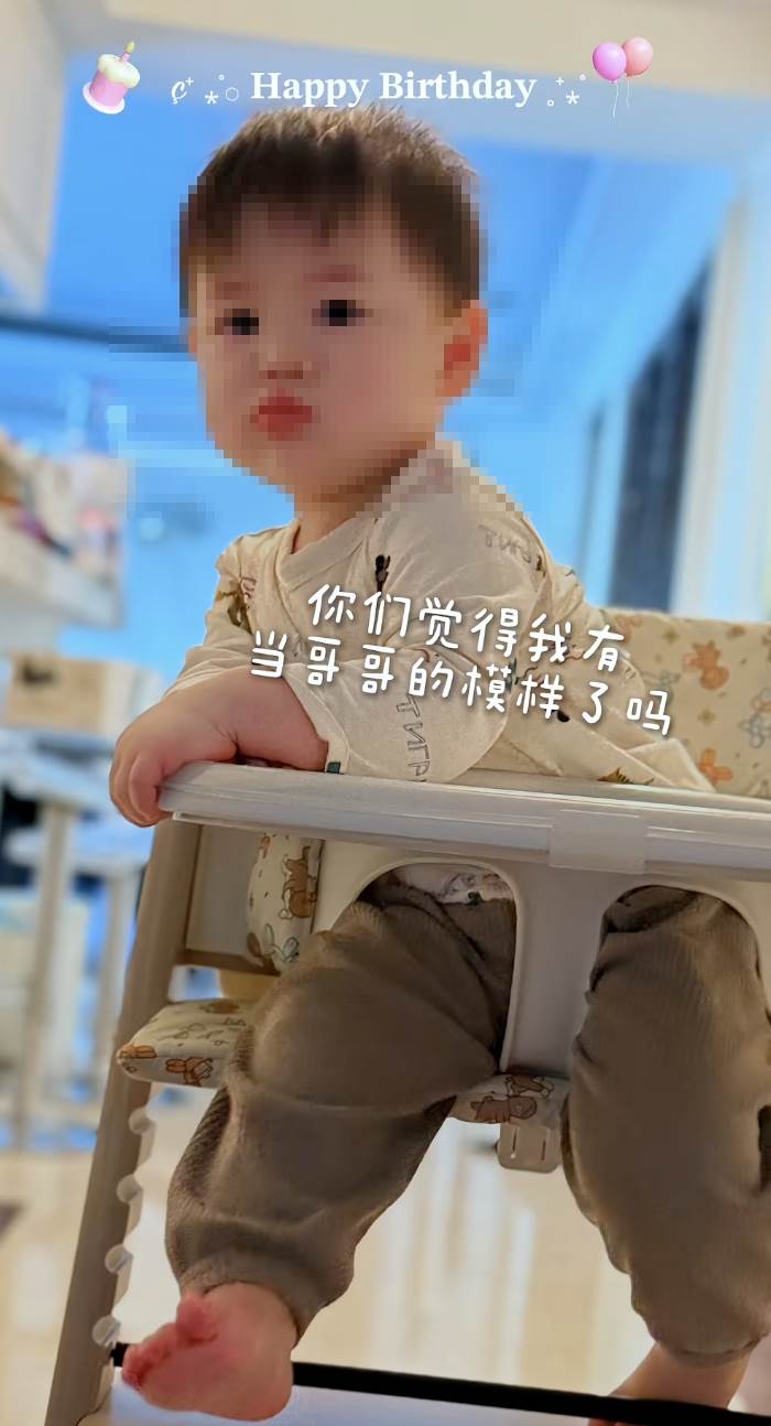 歐陽妮妮在慶生影片中疑似洩漏二胎消息。（圖／翻攝自歐陽妮妮抖音）