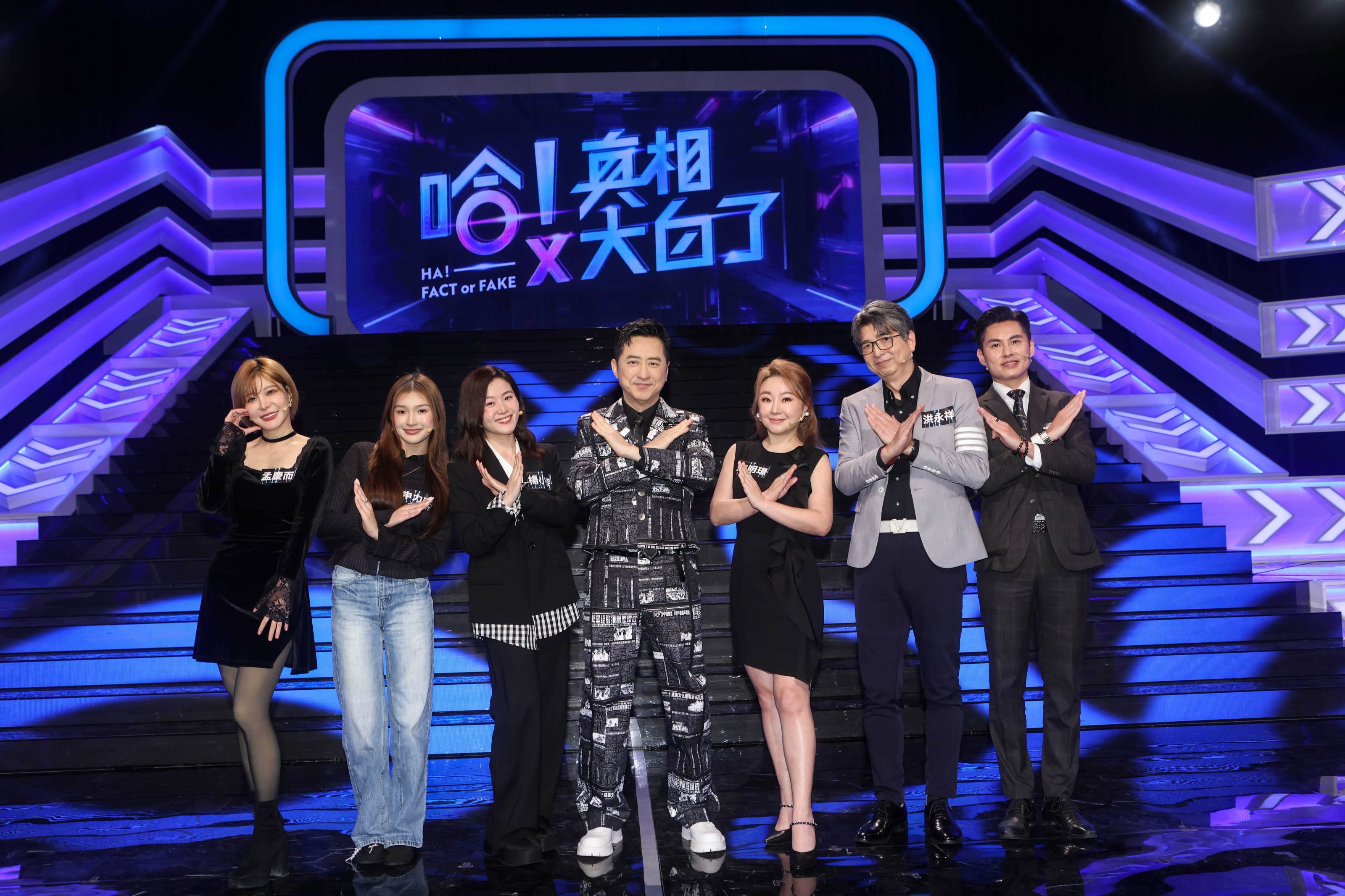 孟慶而（左起）、申力安、楊小黎、周明璟、醫師洪永祥、律師江皇樺同上哈林的節目。（圖／公視提供）