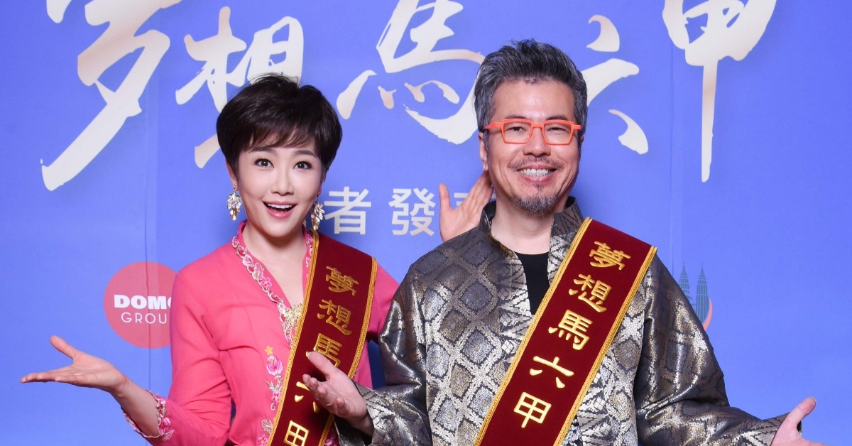 黃國倫與寇乃馨受邀擔任「夢想馬六甲形象大使」。（圖／寇乃馨提供）