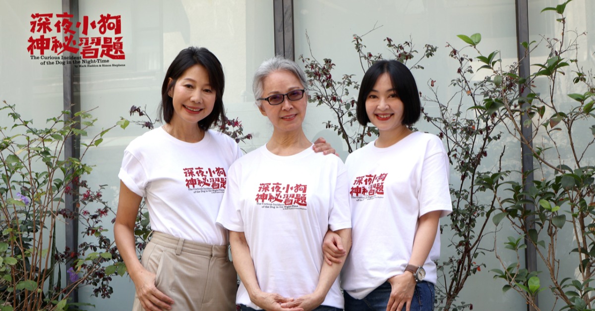 丁寧（左起）、李璇、蔡燦得出席果陀劇場《深夜小狗神秘習題》媒體見面會。（圖／果陀劇場）