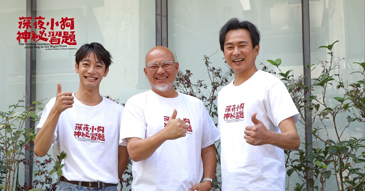 劉亮佐（中）與劉修甫演出父子。（圖／果陀劇場）