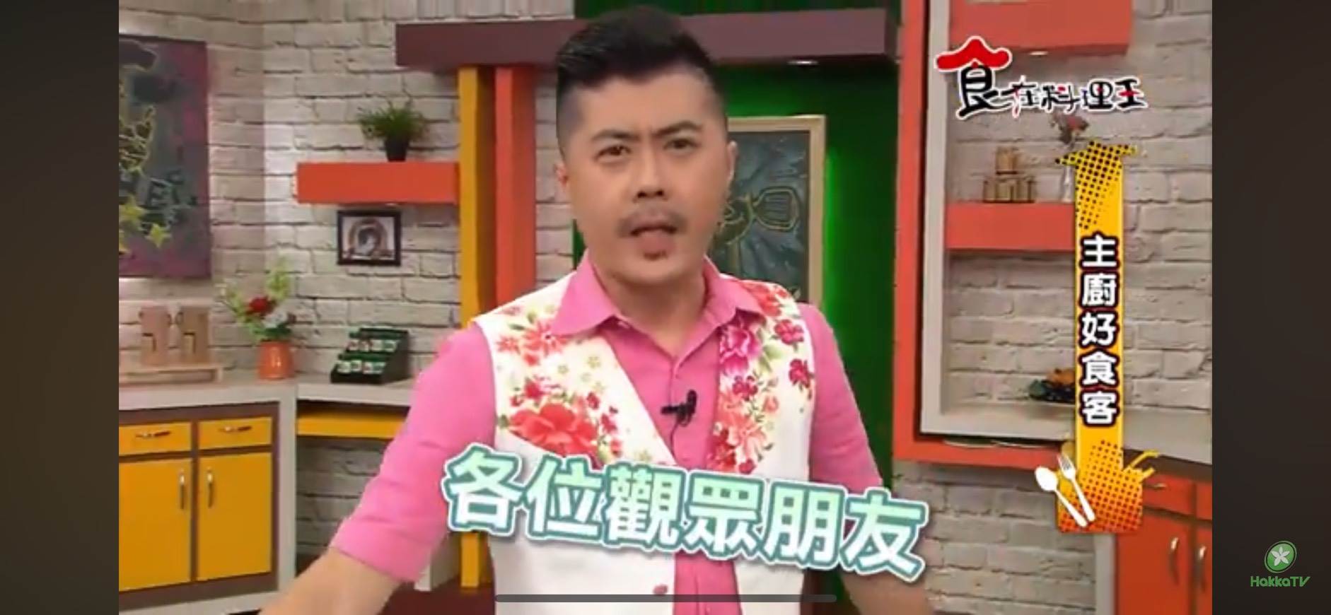 「小虎」邱晉為過去致力推廣客家美食。（圖／翻攝自客台YouTube ）