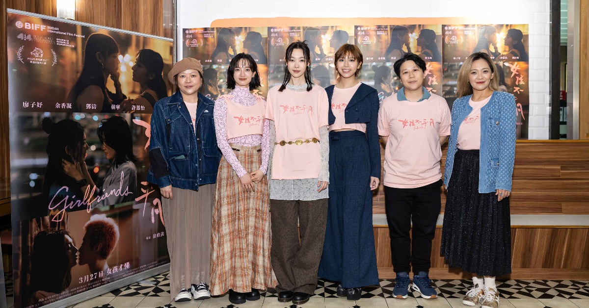 電影《女孩不平凡》今日舉辦媒體茶敘。（圖／綺影映畫）